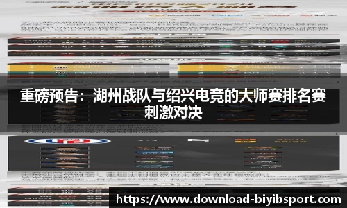 必一运动官方网站