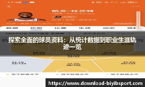 必一运动平台