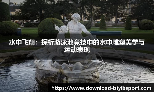 必一运动官方网站
