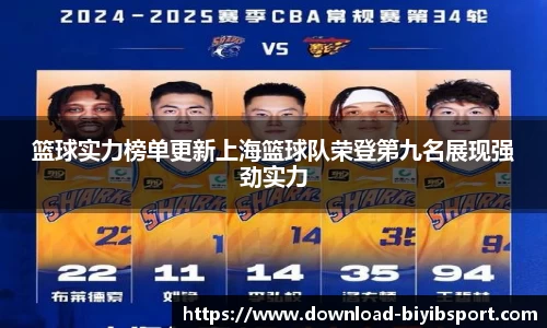 必一运动