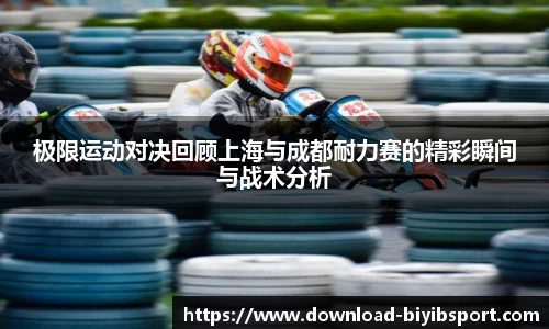 必一运动官方网站