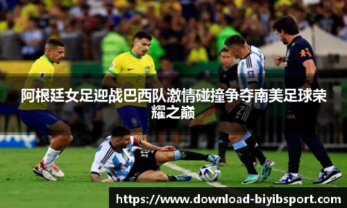 必一运动官方网站