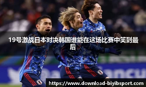 必一运动官方网站